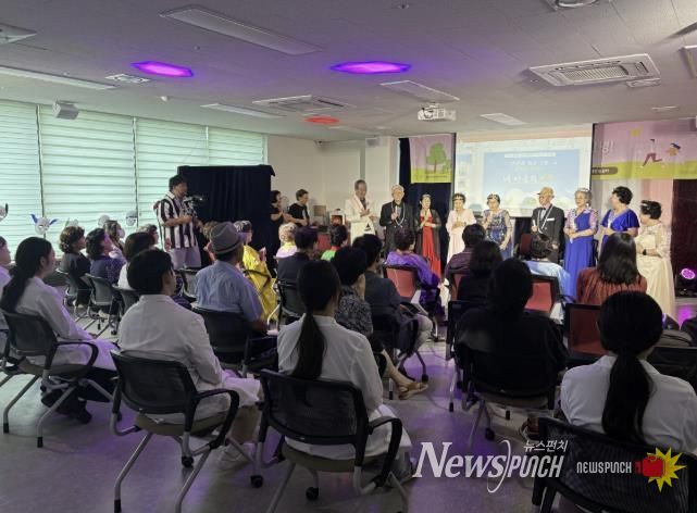 치매 예방 연극 치유 공연 ‘랄랄라 청춘극장’