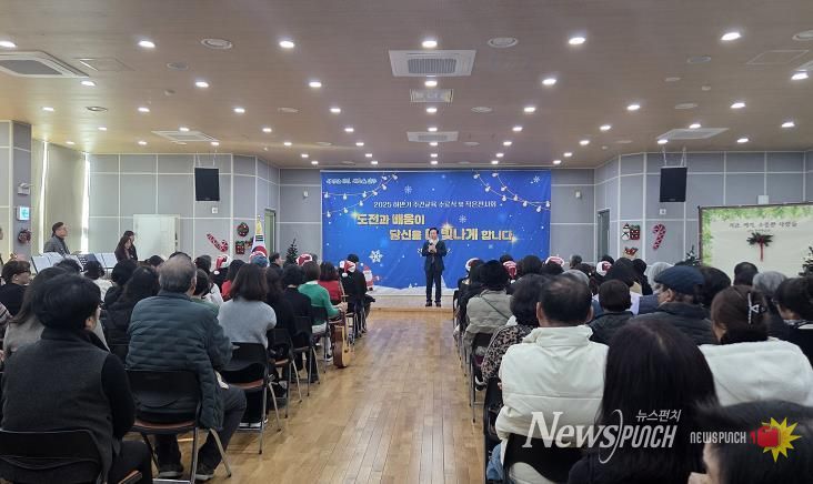 안동시 평생학습관, 2025 하반기 주간교육 수료식 및 작은전시회 개최