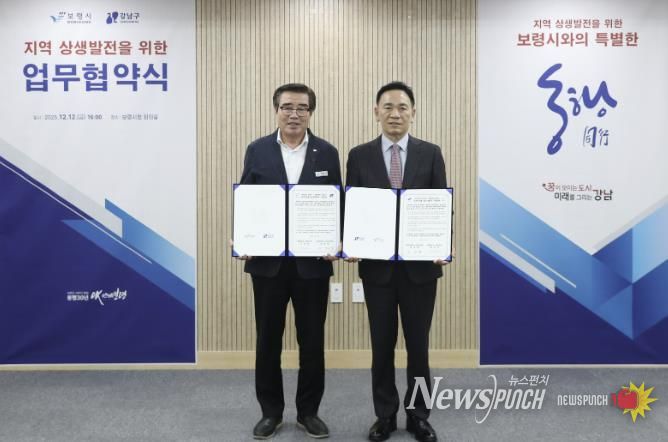 업무협약 체결 사진