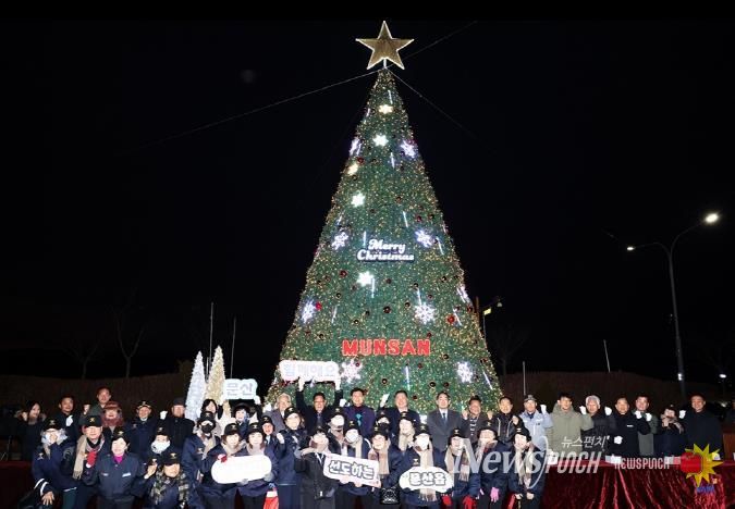 파주 문산노을길에 희망의 불빛 ‘반짝’… 연말 감성 가득한 겨울 낭만 선사