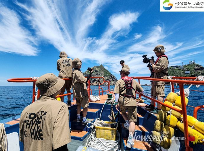 독도교육 체계 운영