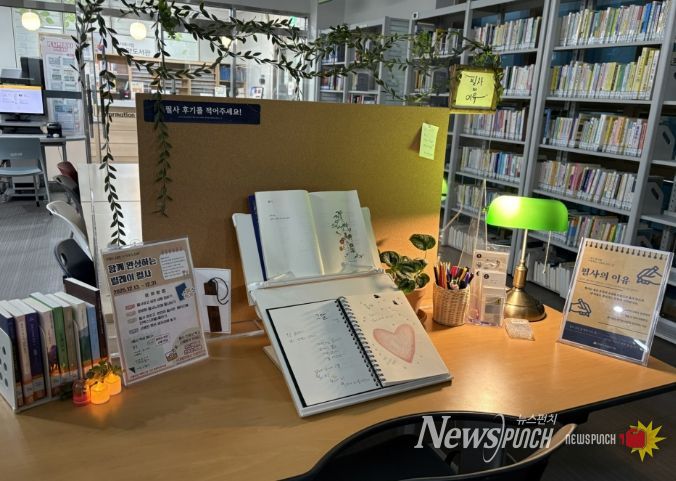 옥포·수양도서관, 유휴공간 ‘필사공간’으로 탈바꿈