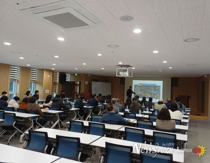 연초면 오비리 수소연료전지 발전소 건립사업 진행사항 주민설명회