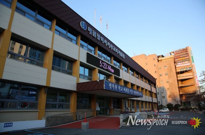 대전서부교육지원청