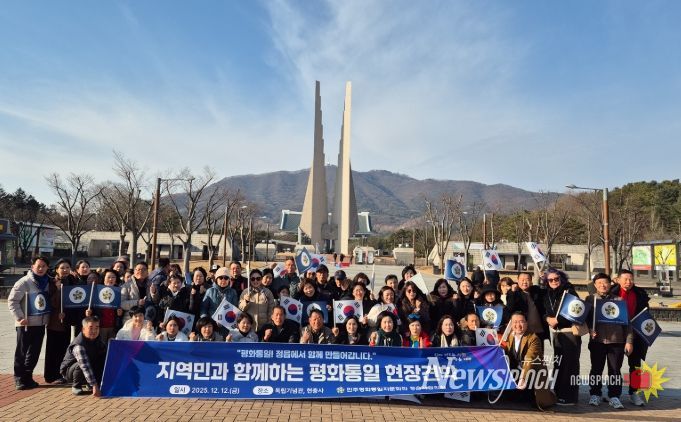 정읍 민주평통, 독립기념관·현충사 견학