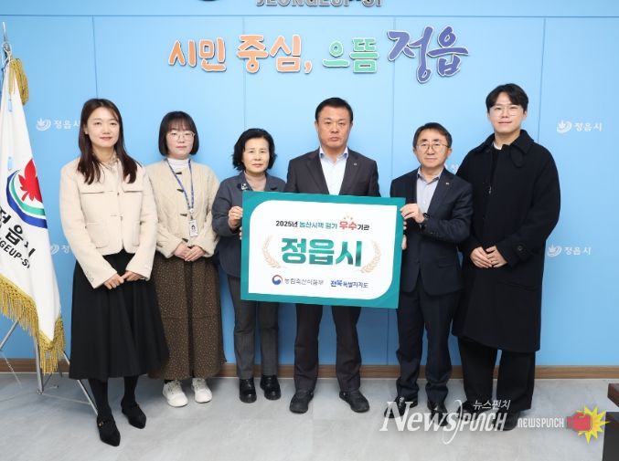 정읍시, 농식품부 ‘쌀 적정생산’ 평가 우수기관 선정