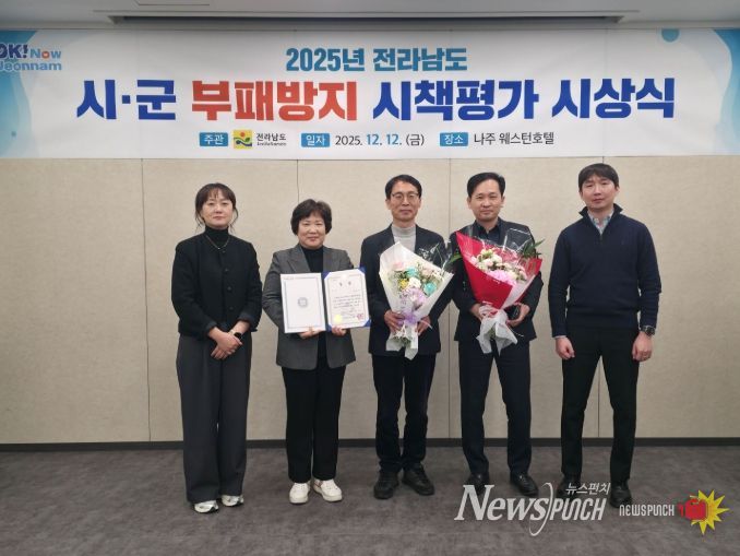 목포시 수상 사진