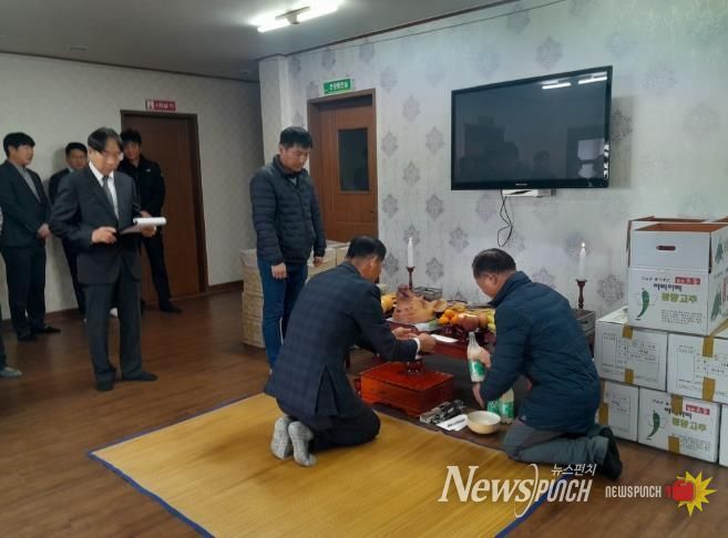 밀양시 초동시설원예연합회가 한 해 농사의 풍년과 농업인의 안전을 기원하는 고유제를 올리고 있다.