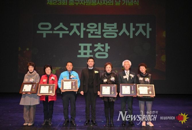 인천중구자원봉사센터, ‘2025 중구자원봉사자 대회’ 성