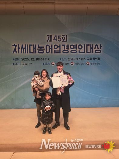 임실군4-H연합회 최용하 회원, 차세대농어업경영인대상 수상