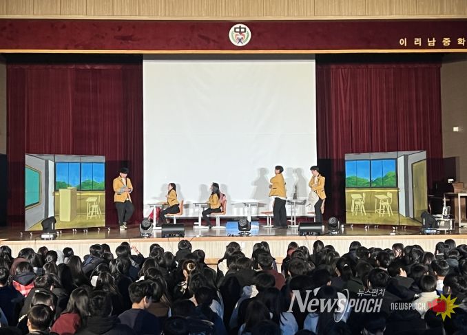 익산시, 찾아가는 공연으로 청소년 도박 예방
