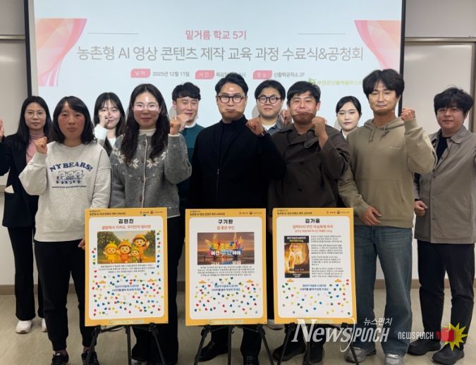 부안군, 국내 최초 농촌형 AI 활용 교육 진행 ‘귤까네’ 대상