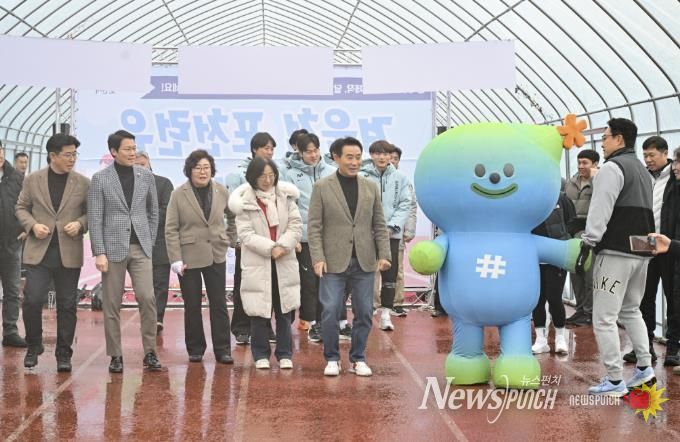 포천시 종합운동장에 동계맞춤형 육상트랙 개장