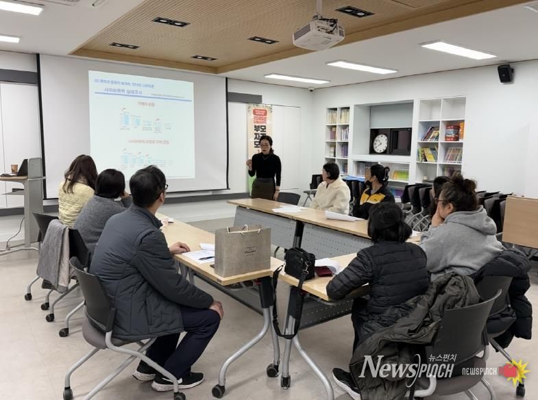 평택시 드림스타트, 부모역량 강화를 위한 자조모임 운영
