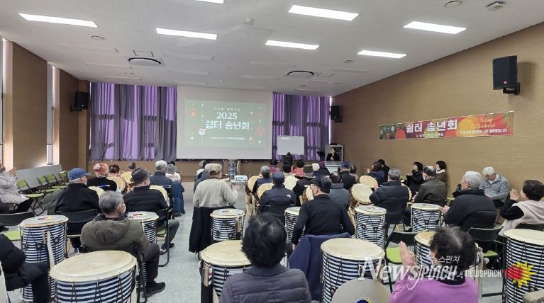 강화군, 남부인지건강센터 기억 채워가는 쉼터 송년회 성료