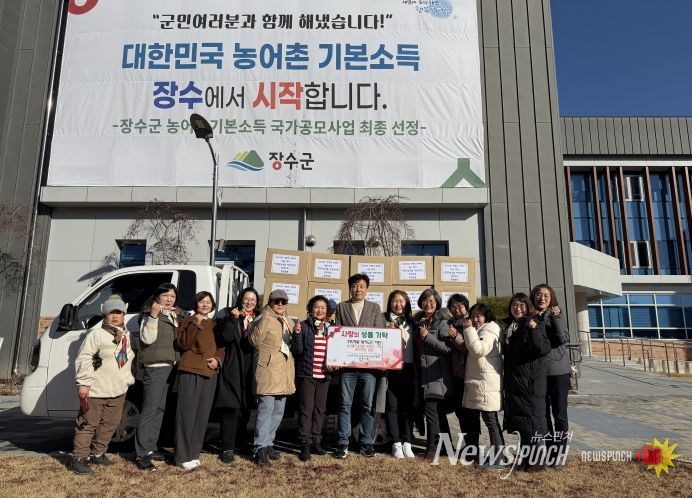 (사)한국농식품여성CEO연합회 전북도지회 기탁