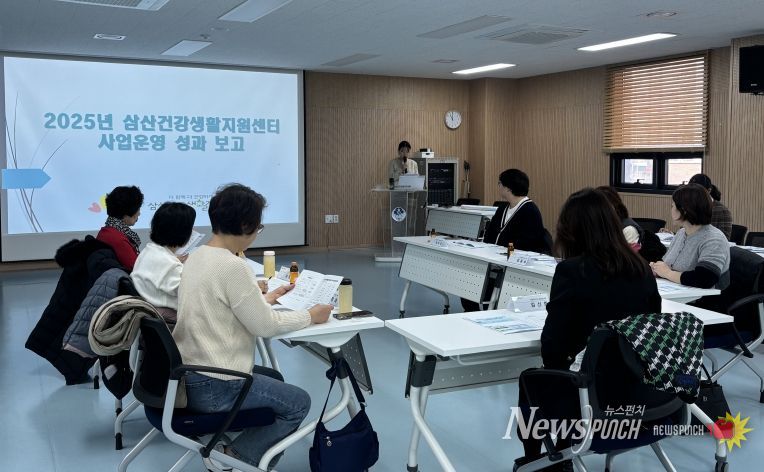 부평구 삼산건강생활지원센터, 지역건강협의체 회의 개최