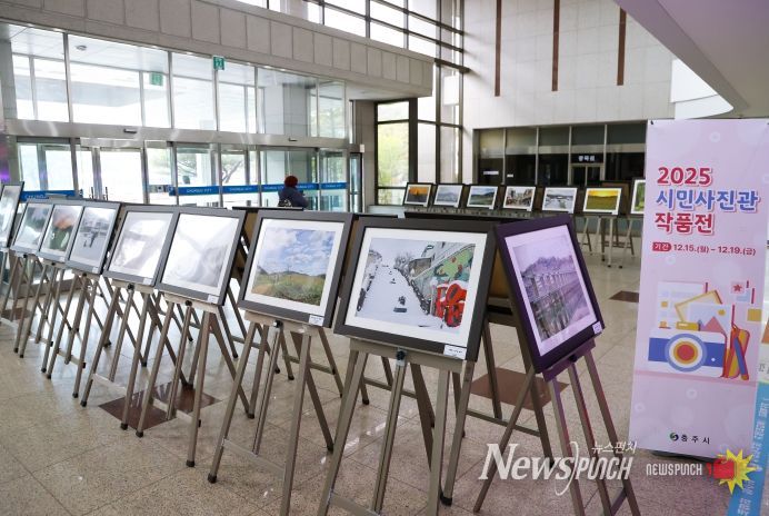 시민사진관 작품전시회