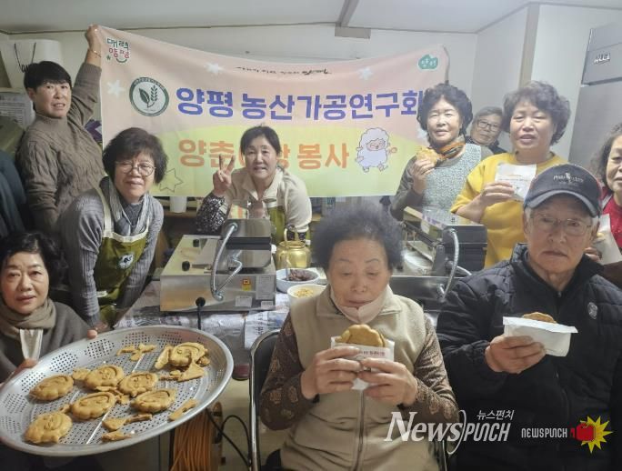 양평밀 활용 '양춘이 빵' 지역 나눔 행사 12월부터 본격 추진