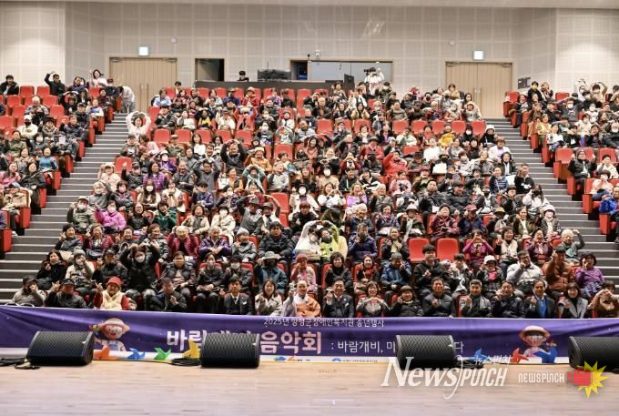 양평군 가족센터, 결혼이민자 한국어교육 종강식 성료