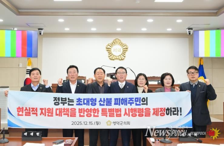 2025. 12. 15. 제318회 제2차 정례회 제3차 본회의(김성철의원 촉구 건의안)