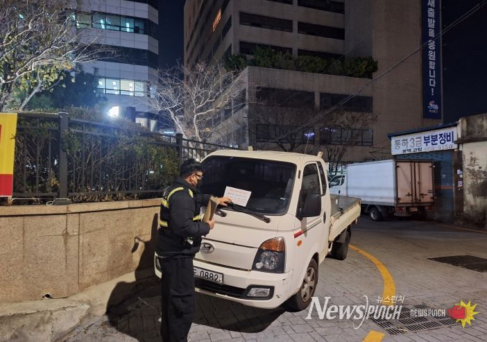 해수부 인근 불법주정차 꼼짝 마! 부산 동구 적극행정 펼쳐...