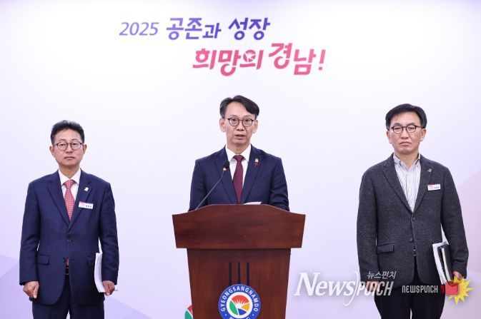 김명주 경제부지사 브리핑