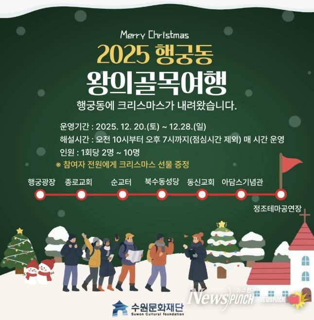 특별 해설 코스 관련 홍보 이미지