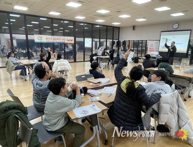 의정부시청소년수련관, 청소년 미래사회역량 배양을 위한 청소년 리더십 아카데미 '청소년 갈등 해결 리더' 성료