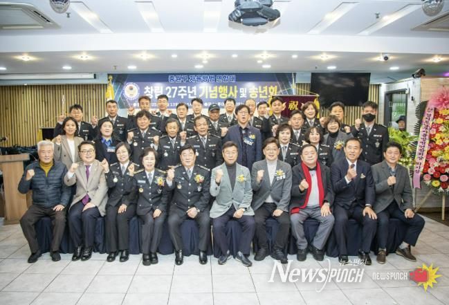 성남시의회, 중원구자율방범대 창립기념일 및 송년회 참석