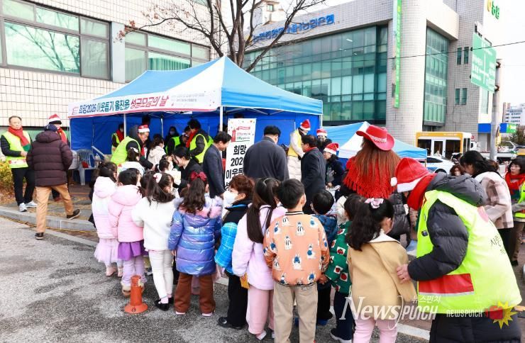울진읍 ‘희망2026 나눔캠페인 성금모금’행사를 성황리에 개최