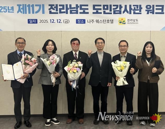 도민감사관 워크숍 사진