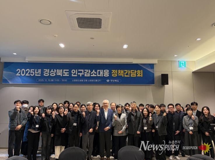 도-시·군, 인구활력사업 성과 공유 간담회