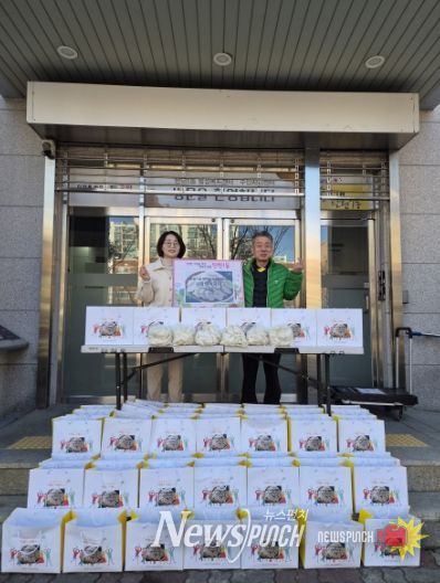 고양시 탄현1동 새마을지도자협의회, 사랑의 떡국떡 나눔