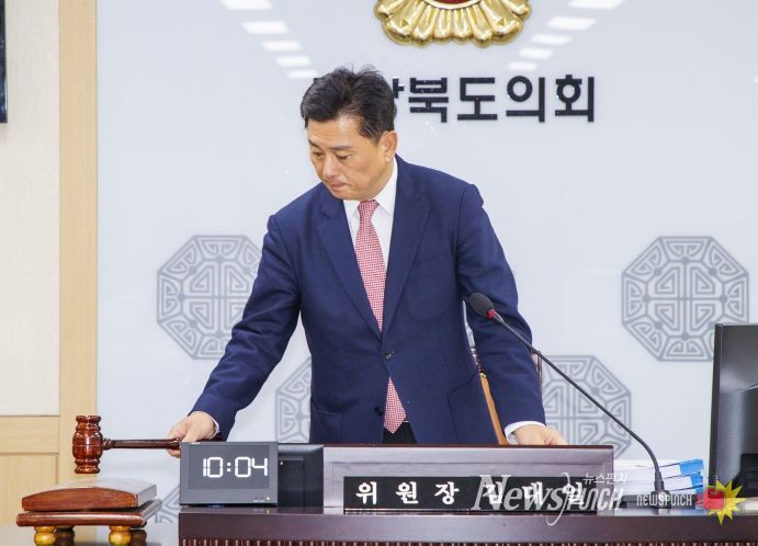 경북도의회 예결특위, 도청·교육청 정리 추경 예산안 심사