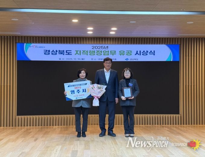 지적행정업무 추진실적 평가 최우수기관 선정