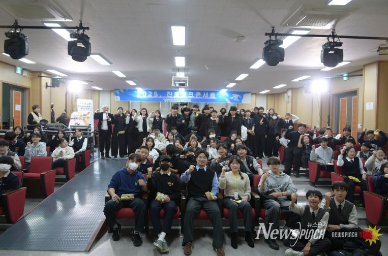 진로토크콘서트