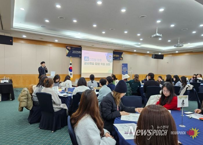 경북교육청, ‘2025 미래교육 대비 특수교사 전문 역량 강화 연수’ 개최