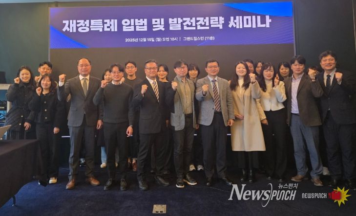 전북자치도, '5극3특’시대 대응 위해 재정특례 해법 모색