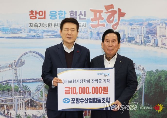 수산업협동조합