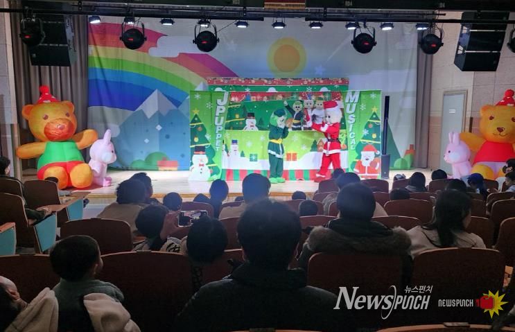 안동시육아종합지원센터, 연말 가족문화행사 진행