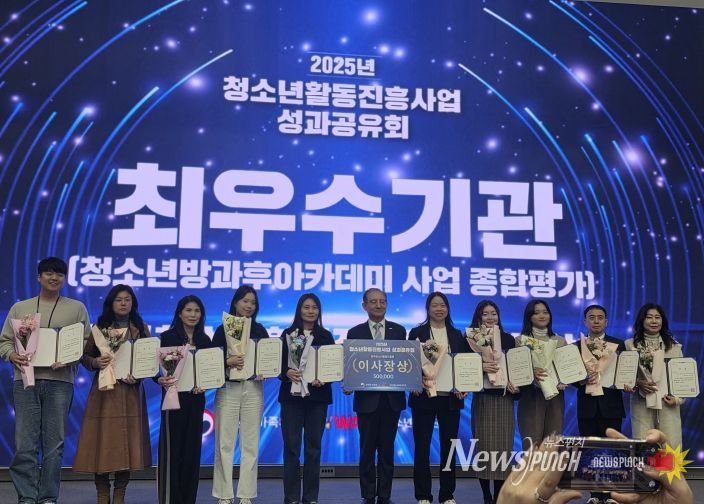 의령청소년문화의집, 청소년방과후아카데미 ‘최우수기관’ 선정