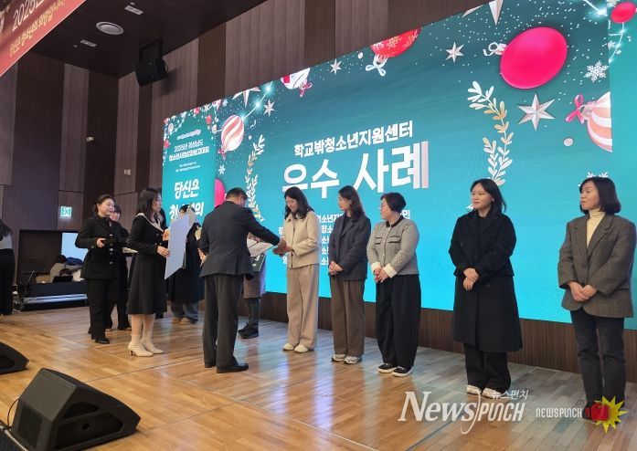 의령군학교밖청소년지원센터, 경남 청소년사업 성과보고대회 ‘원장상’ 수상