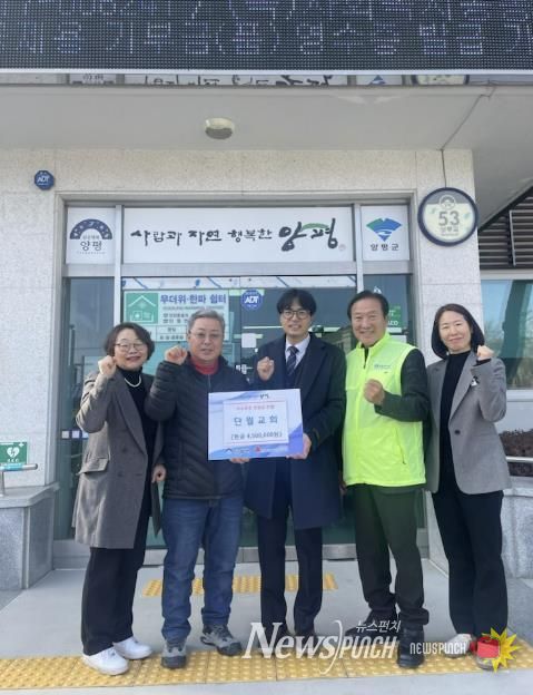 양평군 단월면 단월교회·단월식당, 연말 이웃사랑 기부 실천