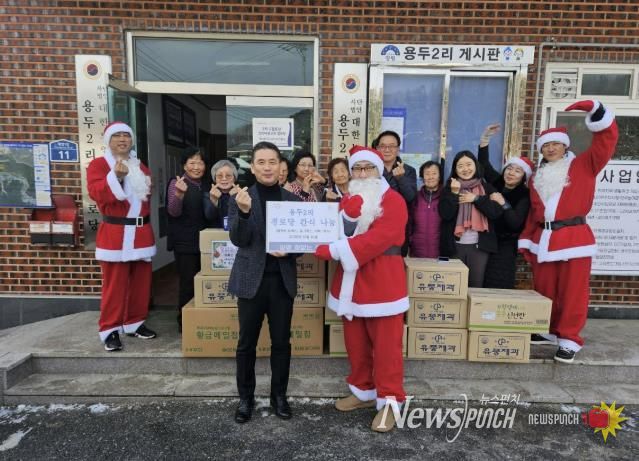 철없는 산타, 연말 맞아 양평군 청운면 경로당 어르신 겨울 간식 나눔 실천