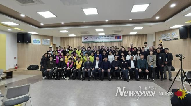 연천군 – 몽골 도르노드주, ‘미래의 숲·평화의 숲’ 한·몽 탄소중립 협력사업 공동 선포식 개최