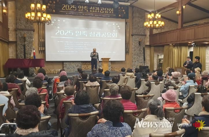 안성시, 주민 참여로 만든 일죽면 기초생활거점조성사업 성과공유회 개최