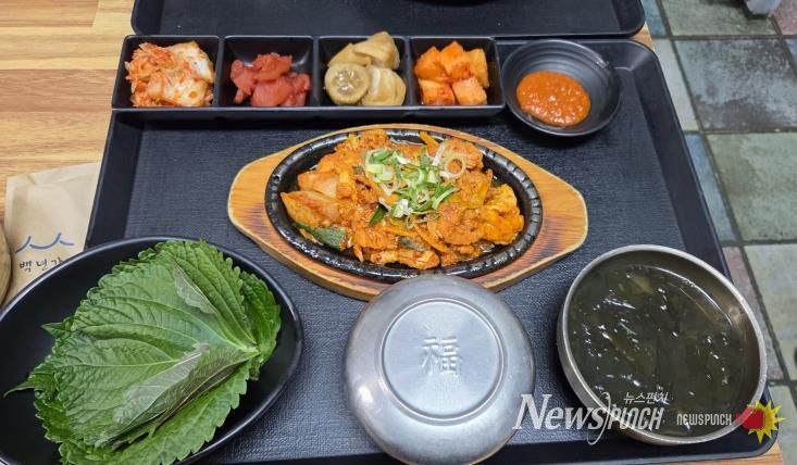 후지 연화육 제육볶음