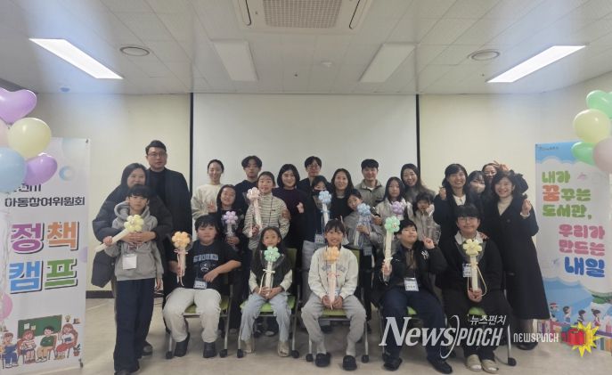 순천시 아동참여위원회, 정책캠프 심화과정