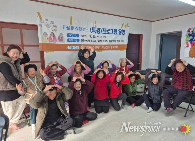 농한기에도 멈추지 않은 배움, 장호원읍 6개 마을 겨울학습 동행